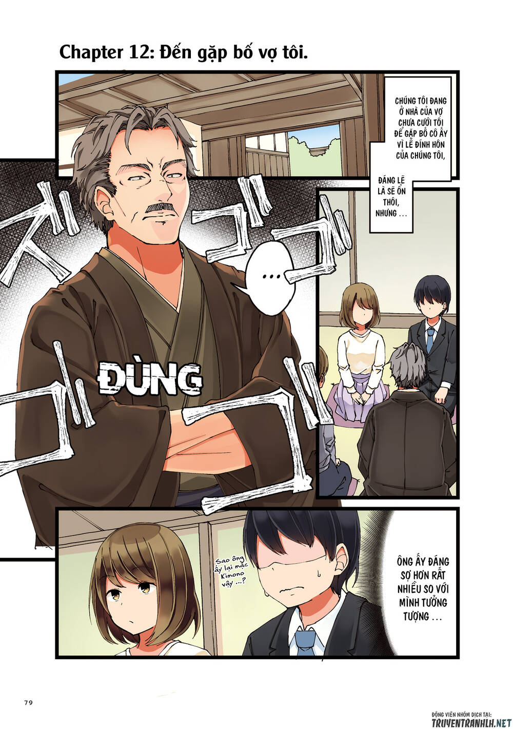 First Comes Love, Then Comes Marriage Chapter 12 - 3