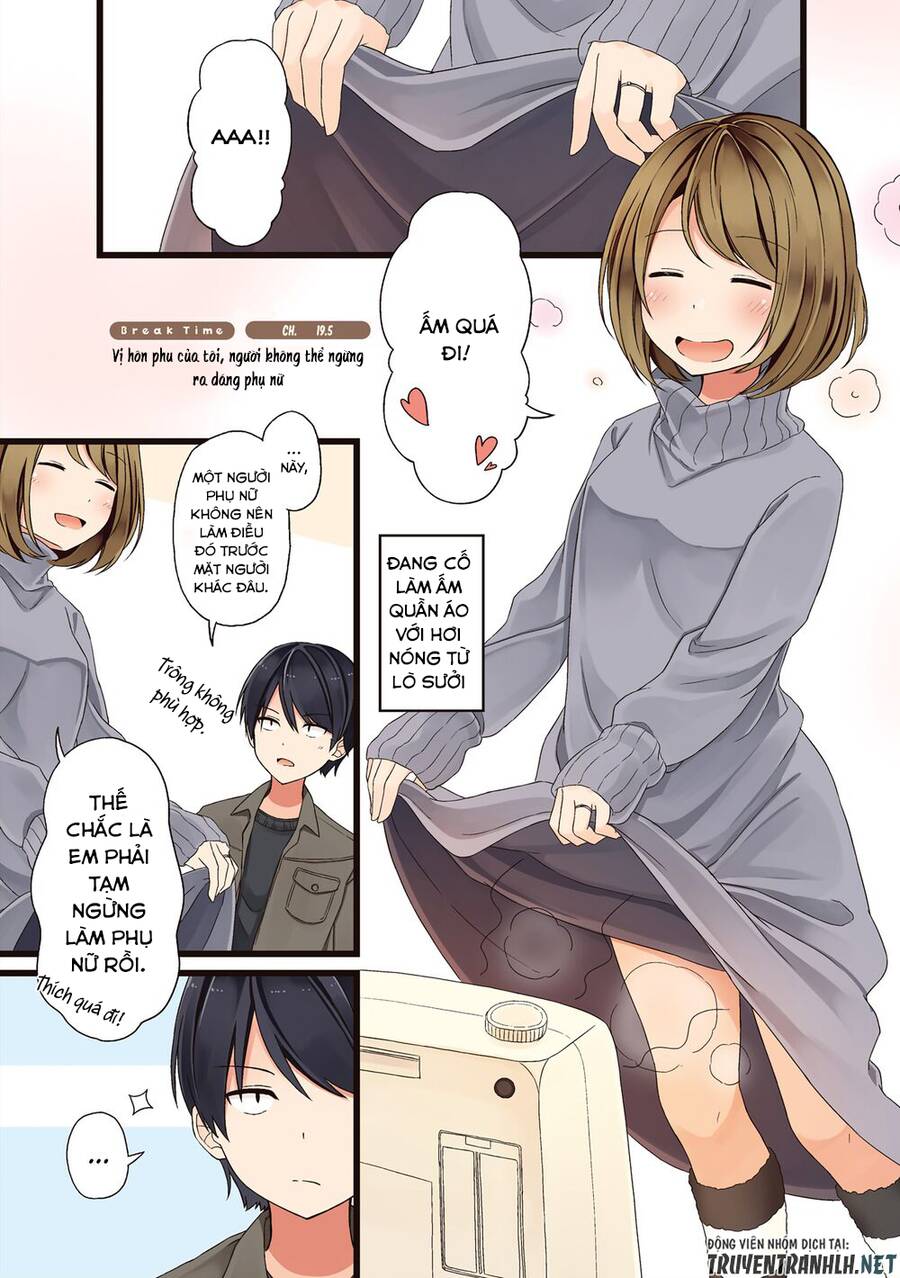 First Comes Love, Then Comes Marriage Chapter 19.5 - 3