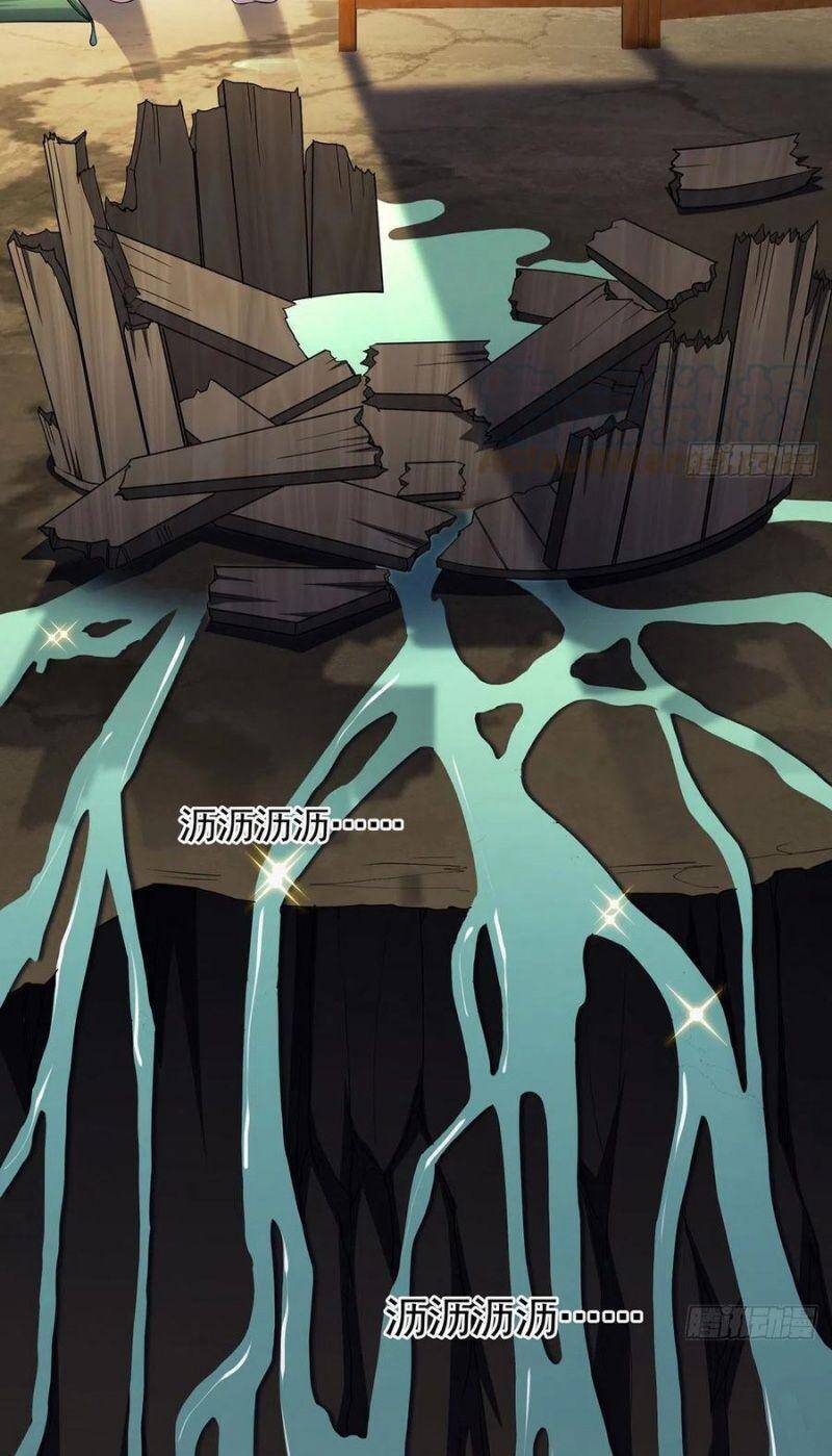 Ta Là Đại Hoàn Đan Chapter 28 - 32