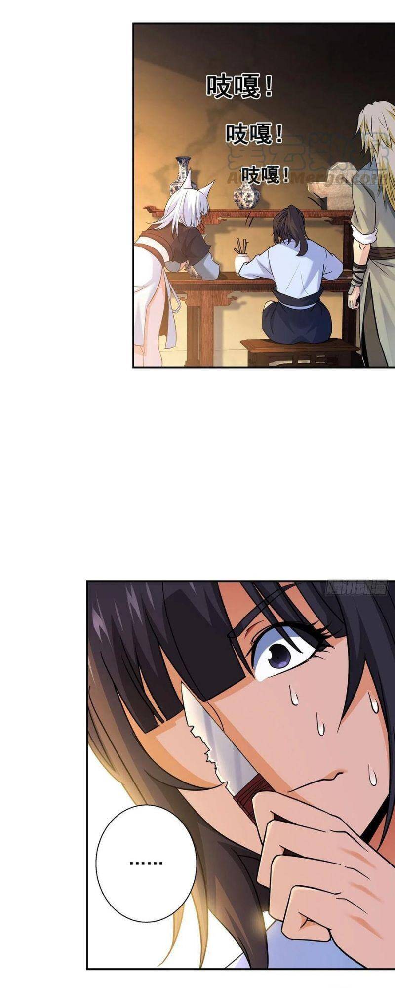 Ta Là Đại Hoàn Đan Chapter 31 - 7