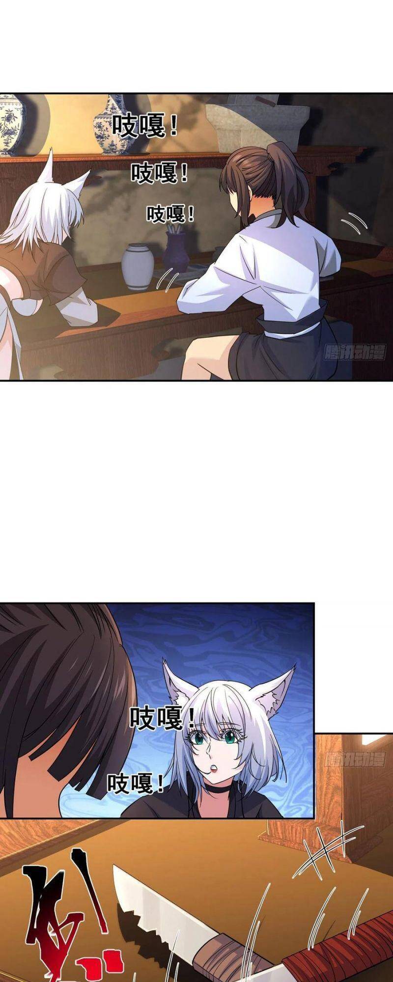 Ta Là Đại Hoàn Đan Chapter 31 - 9