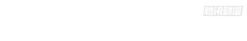 Ta Là Đại Hoàn Đan Chapter 32 - 14