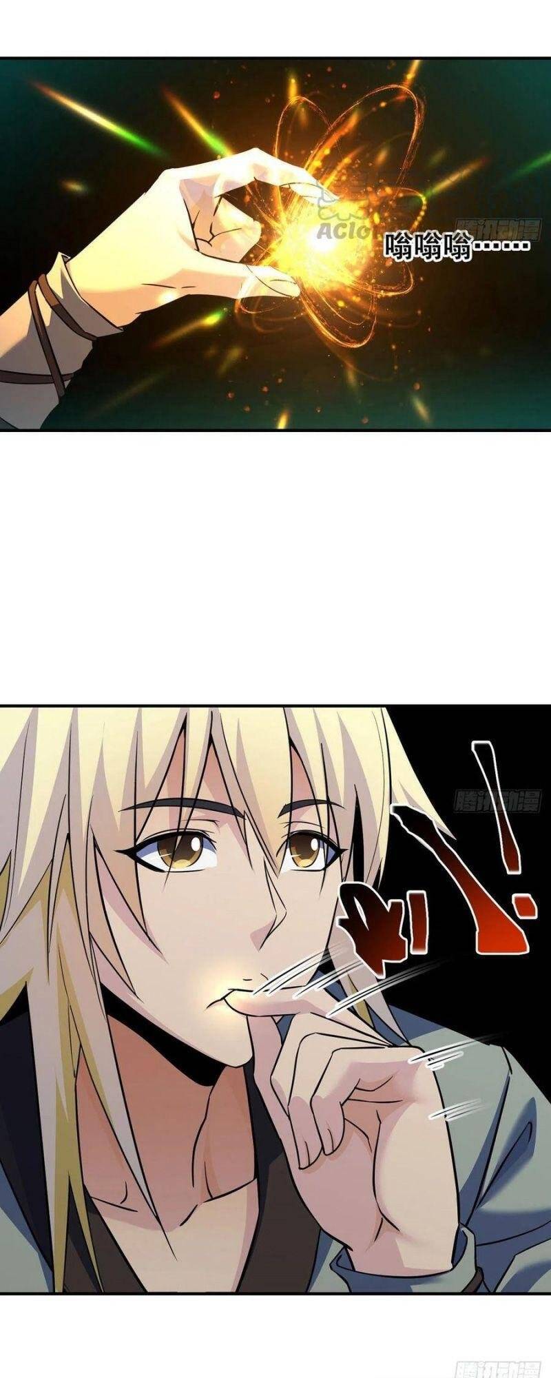 Ta Là Đại Hoàn Đan Chapter 33 - 13