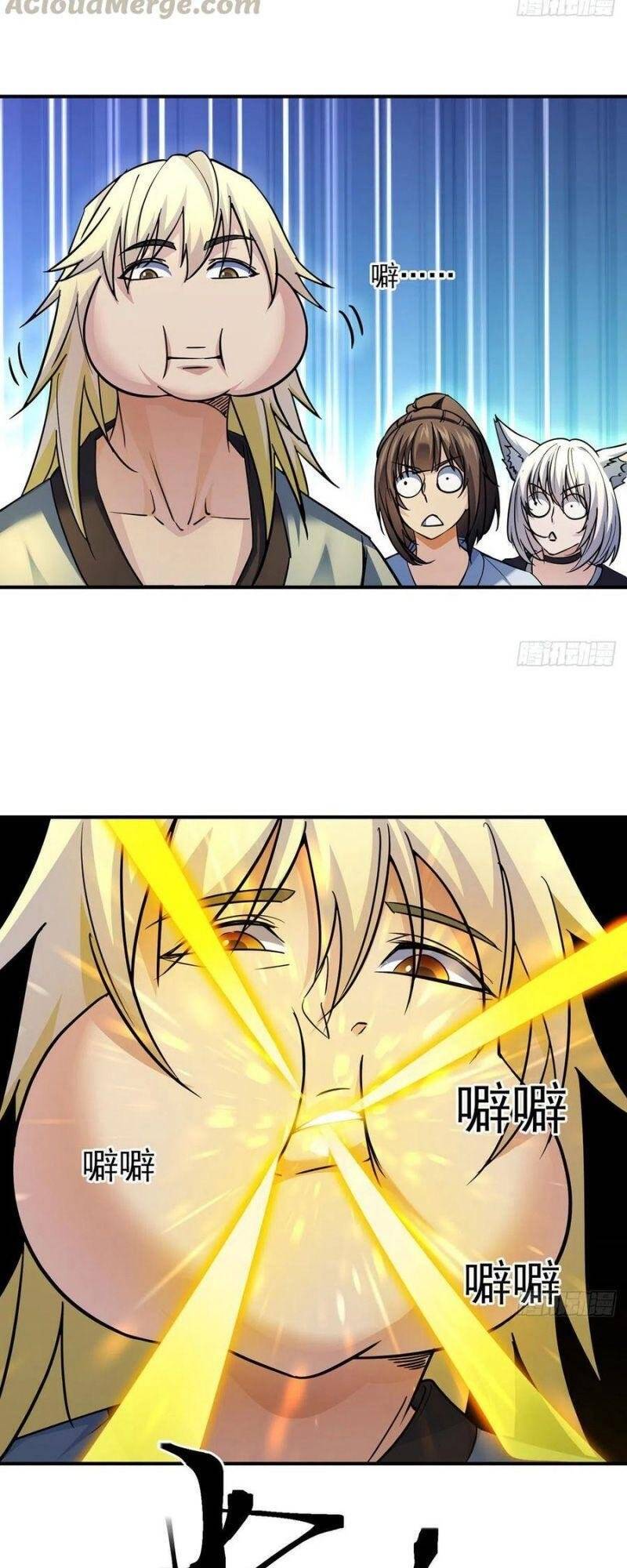 Ta Là Đại Hoàn Đan Chapter 33 - 15