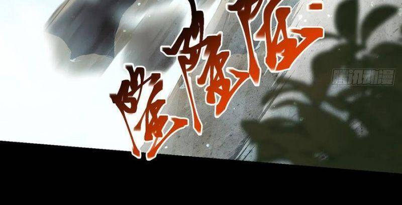 Ta Là Đại Hoàn Đan Chapter 35 - 34