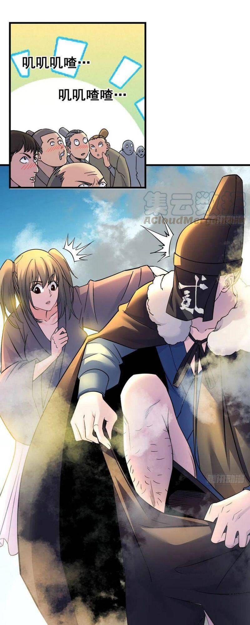 Ta Là Đại Hoàn Đan Chapter 35 - 6