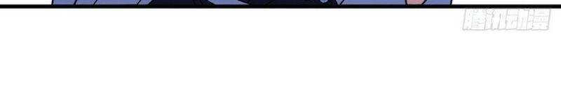 Ta Là Đại Hoàn Đan Chapter 38 - 14