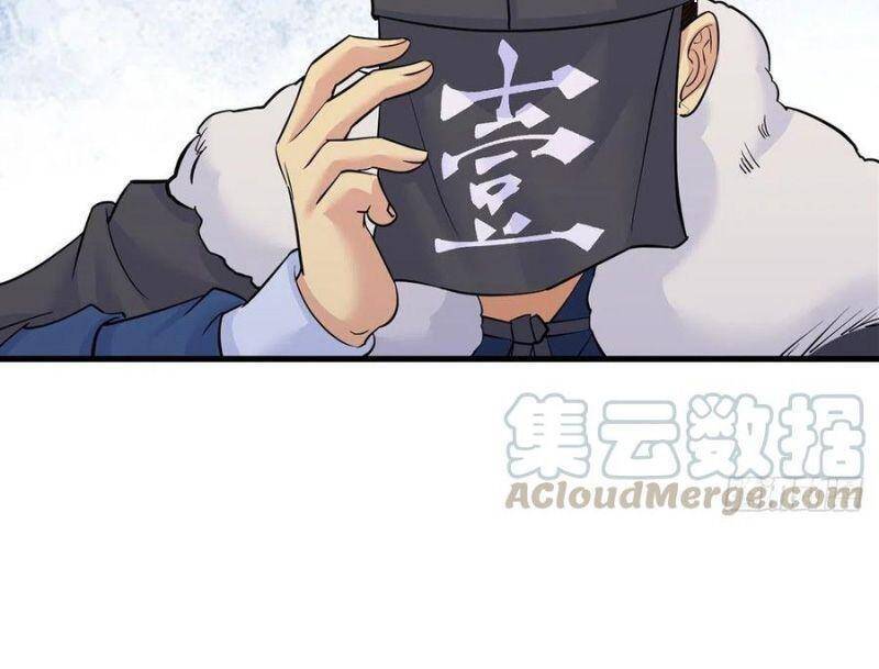 Ta Là Đại Hoàn Đan Chapter 41 - 37