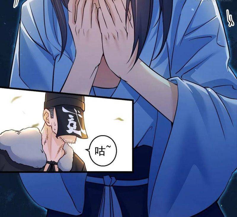 Ta Là Đại Hoàn Đan Chapter 44 - 20