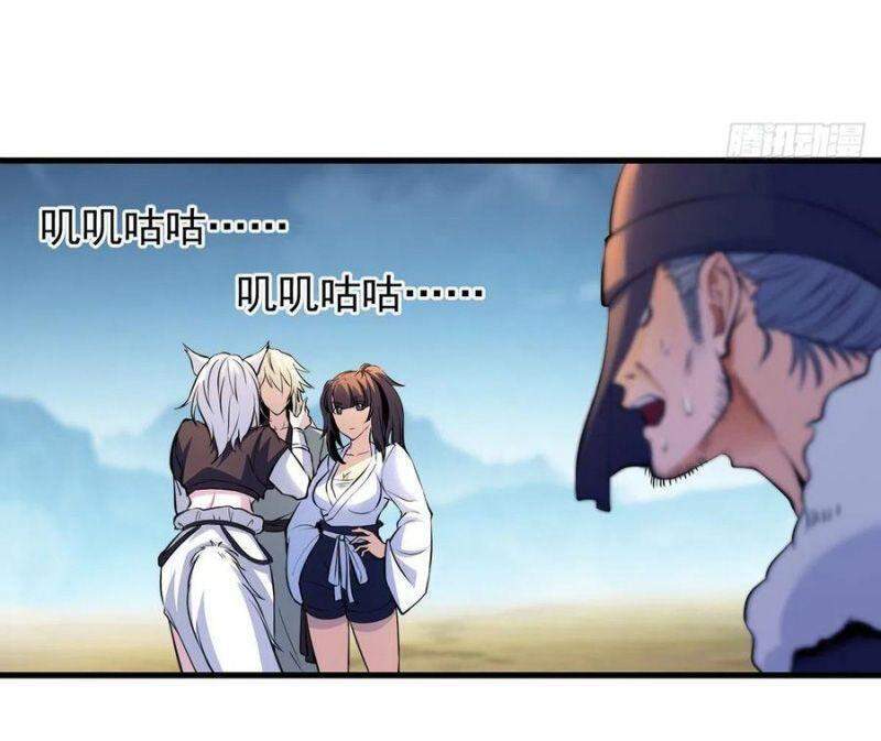 Ta Là Đại Hoàn Đan Chapter 50 - 16