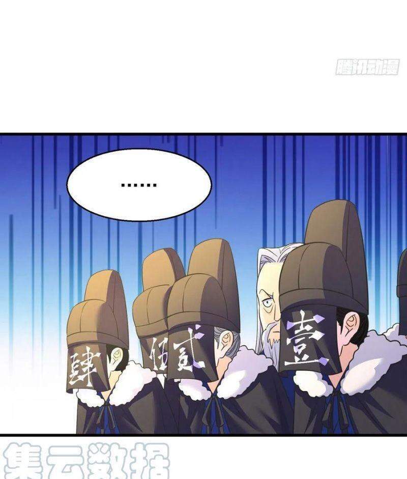 Ta Là Đại Hoàn Đan Chapter 50 - 28