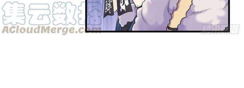 Ta Là Đại Hoàn Đan Chapter 50 - 10