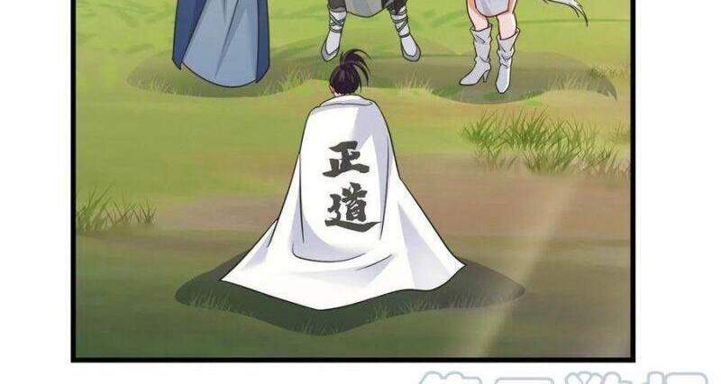 Ta Là Đại Hoàn Đan Chapter 59 - 19