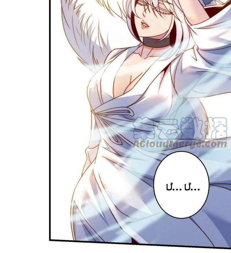 Ta Là Đại Hoàn Đan Chapter 69 - 28