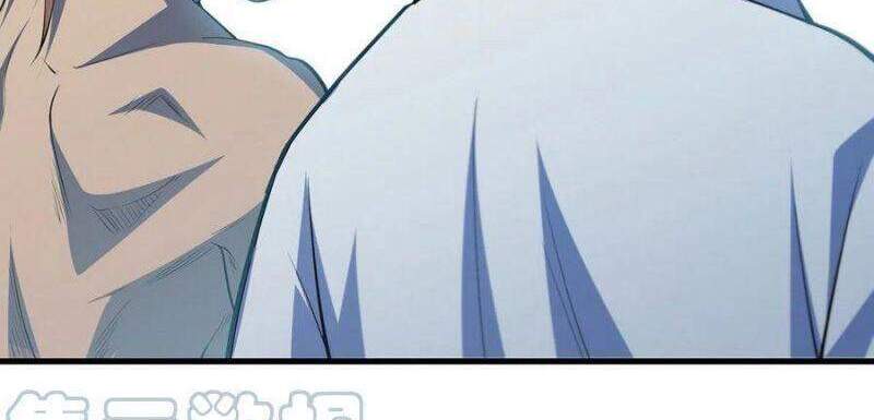 Ta Là Đại Hoàn Đan Chapter 73 - 13