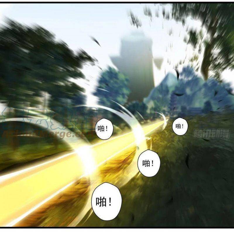 Ta Là Đại Hoàn Đan Chapter 88 - 2