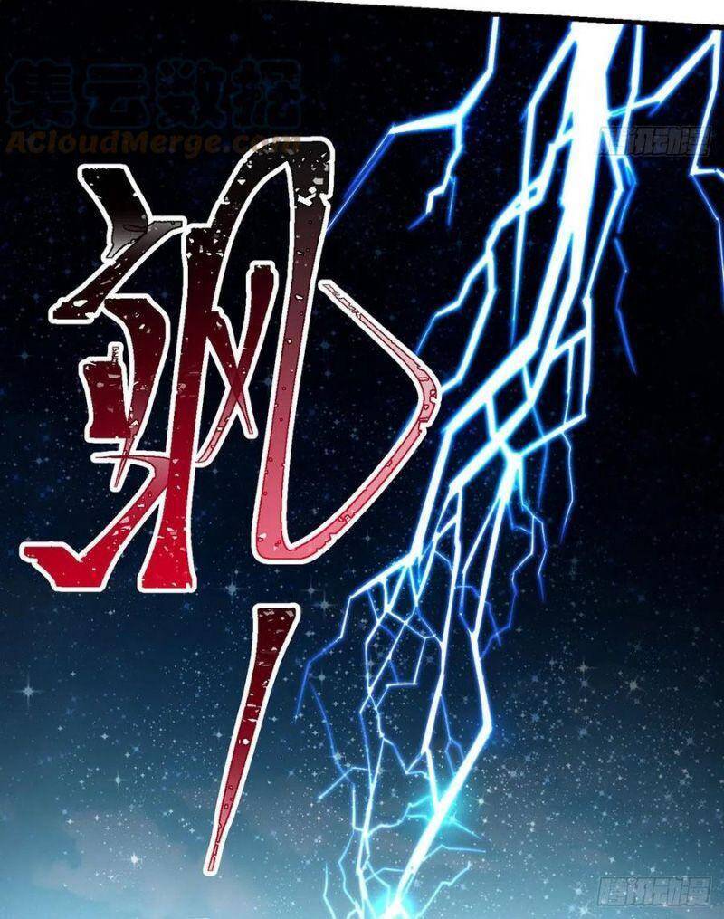 Ta Là Đại Hoàn Đan Chapter 89 - 25