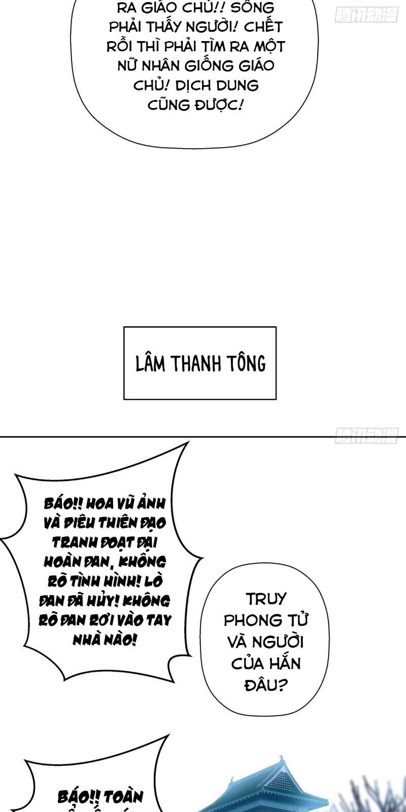 Ta Là Đại Hoàn Đan Chapter 13 - 72
