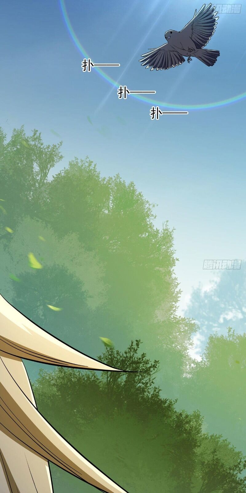 Ta Là Đại Hoàn Đan Chapter 13 - 78