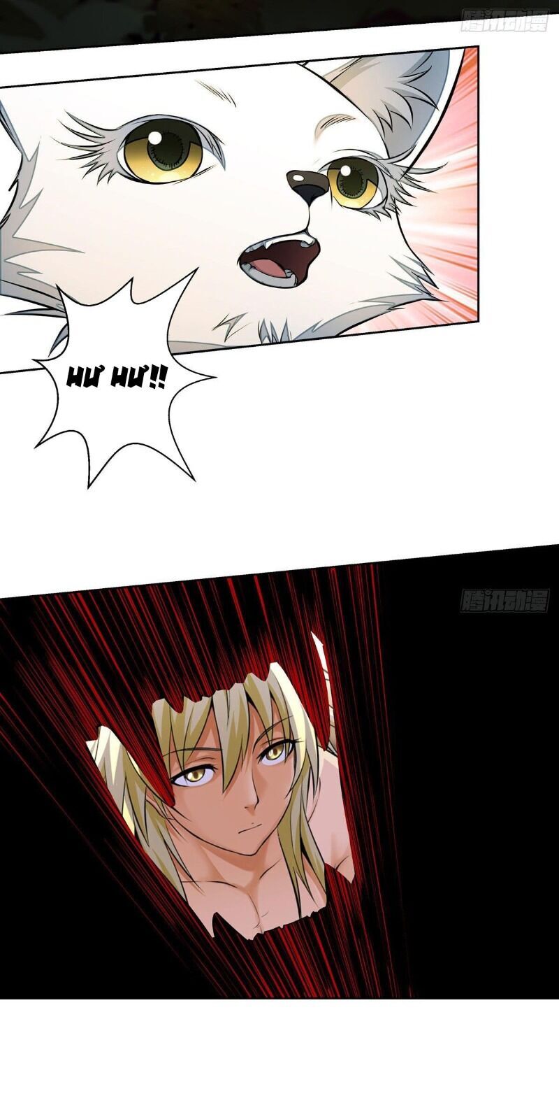 Ta Là Đại Hoàn Đan Chapter 14 - 14