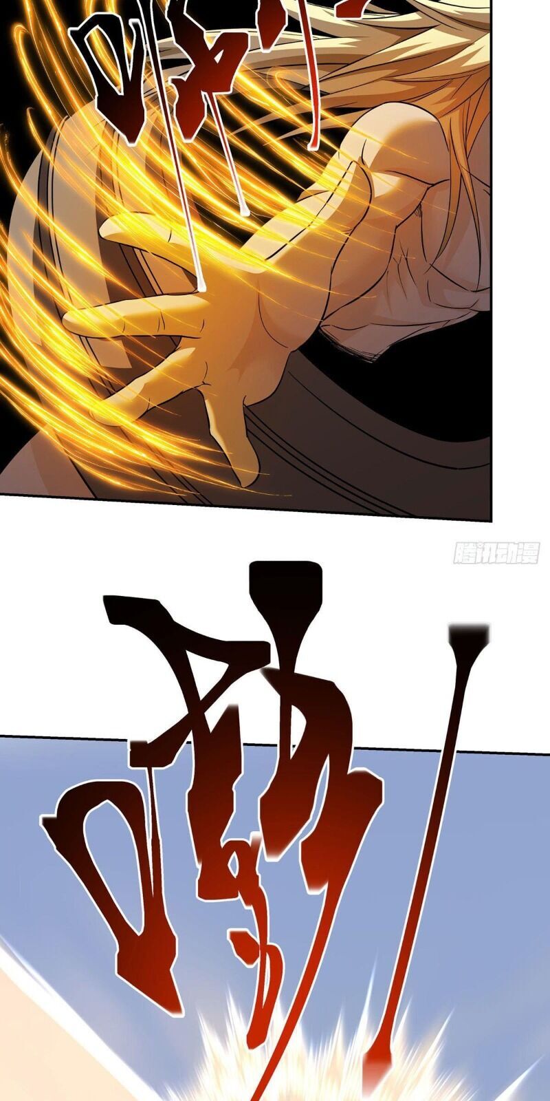 Ta Là Đại Hoàn Đan Chapter 16 - 36