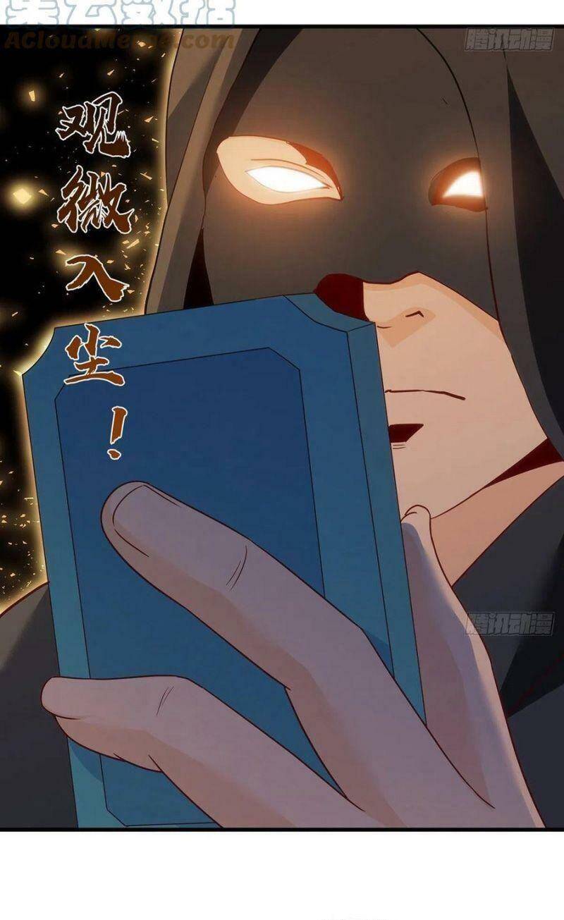 Ta Là Đại Hoàn Đan Chapter 94 - 25