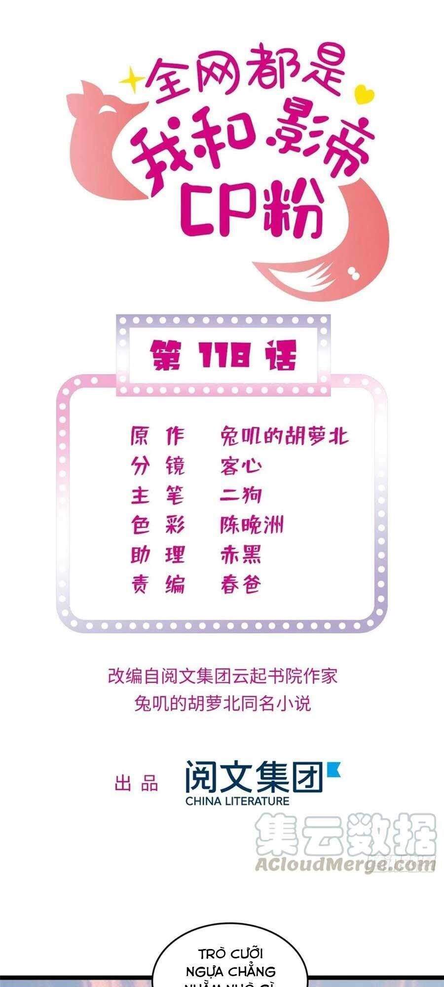 Toàn Mạng Đều Là Fan Cp Của Tôi Với Ảnh Đế Chapter 118 - 1