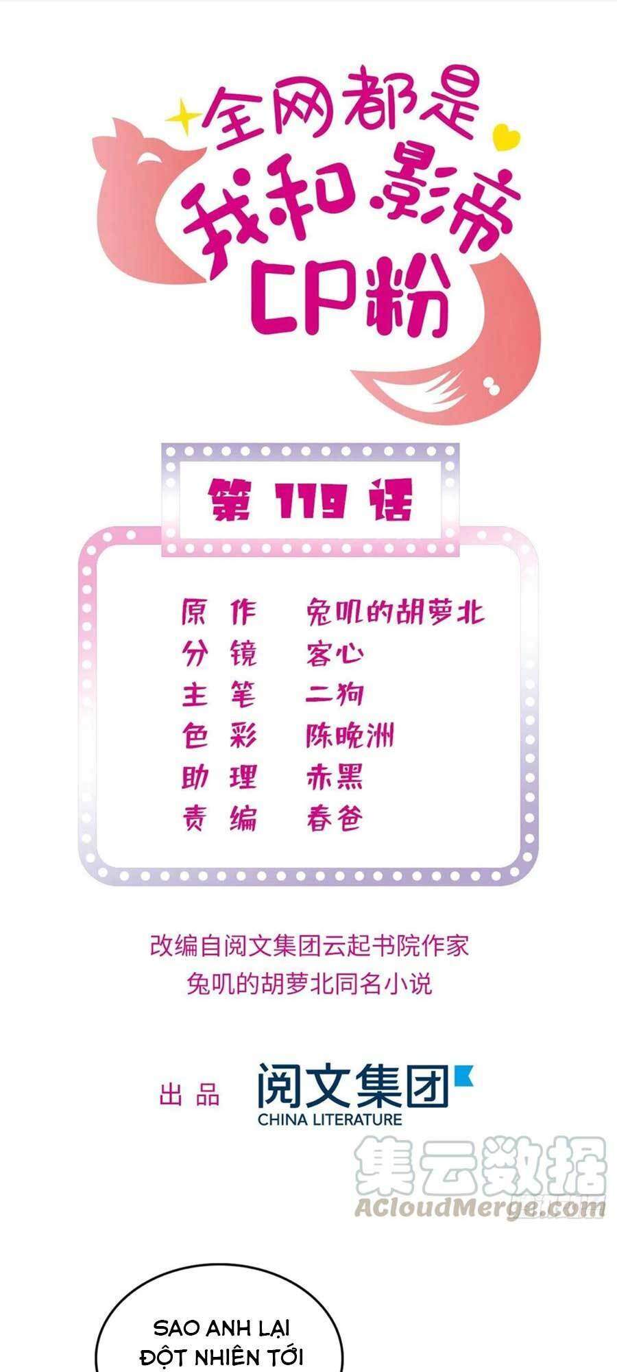 Toàn Mạng Đều Là Fan Cp Của Tôi Với Ảnh Đế Chapter 119 - 1