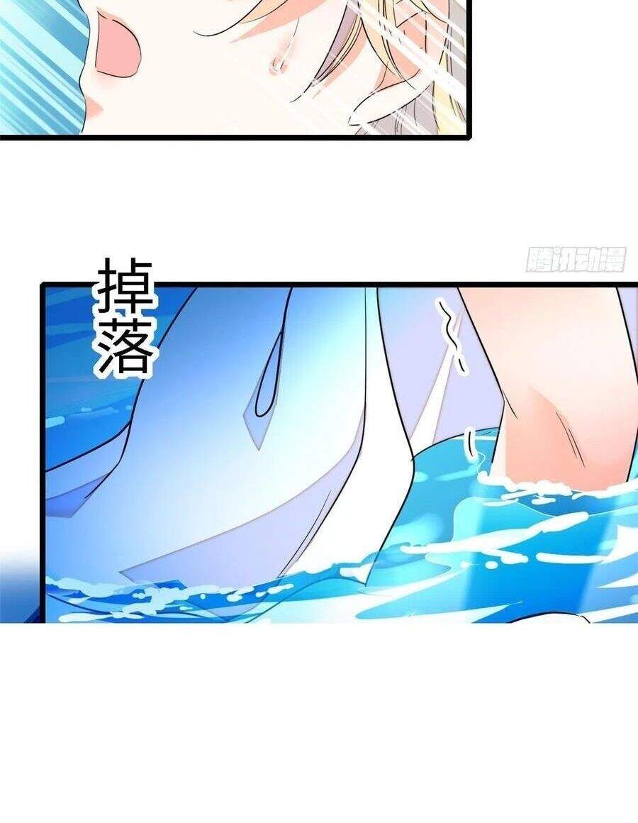 Toàn Mạng Đều Là Fan Cp Của Tôi Với Ảnh Đế Chapter 148 - 8