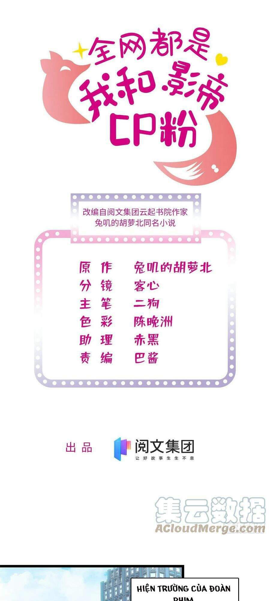 Toàn Mạng Đều Là Fan Cp Của Tôi Với Ảnh Đế Chapter 150 - 1