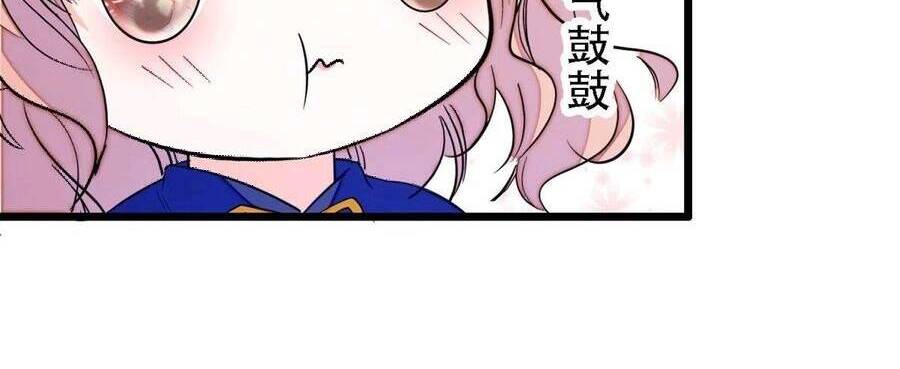 Toàn Mạng Đều Là Fan Cp Của Tôi Với Ảnh Đế Chapter 158 - 23