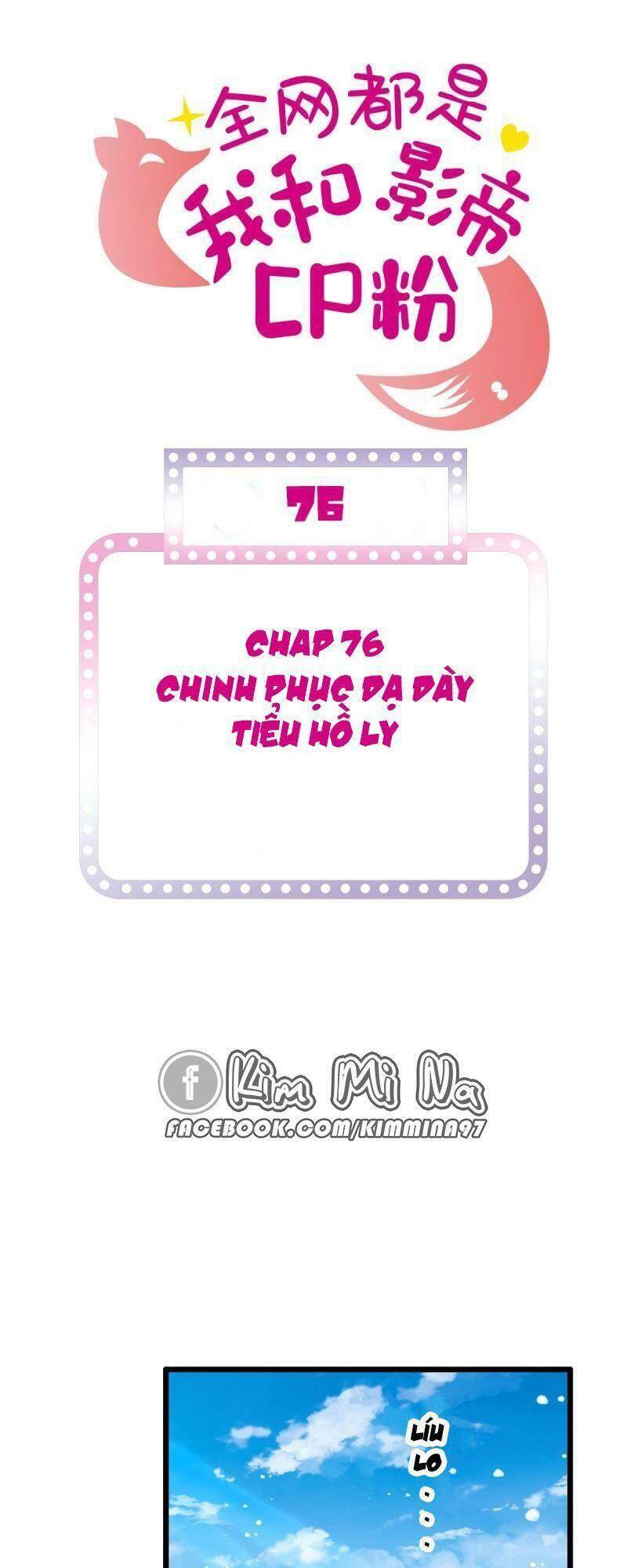 Toàn Mạng Đều Là Fan Cp Của Tôi Với Ảnh Đế Chapter 76 - 1