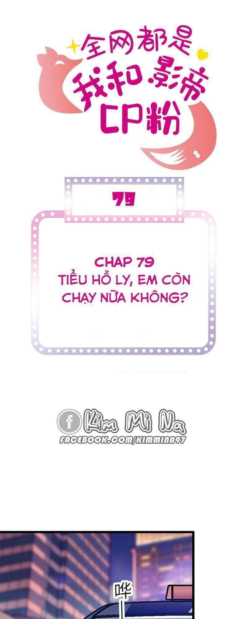 Toàn Mạng Đều Là Fan Cp Của Tôi Với Ảnh Đế Chapter 79 - 1