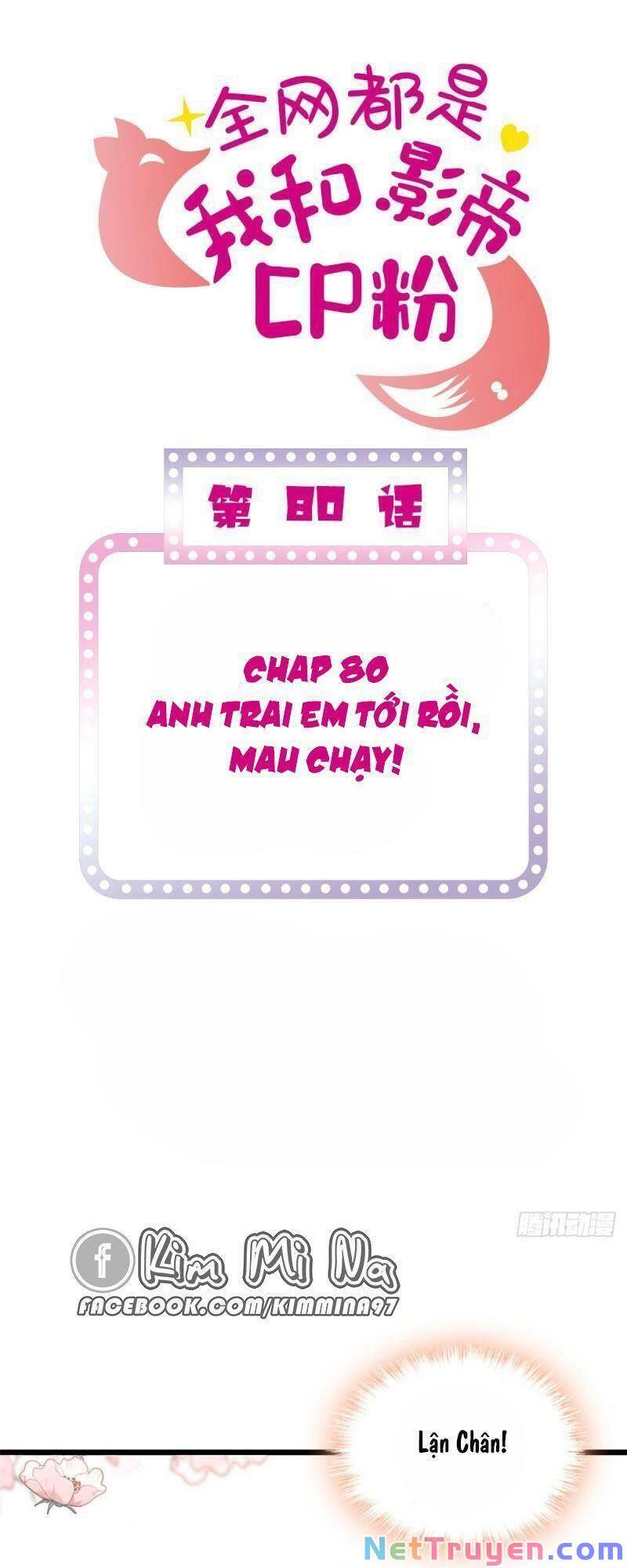Toàn Mạng Đều Là Fan Cp Của Tôi Với Ảnh Đế Chapter 80 - 1
