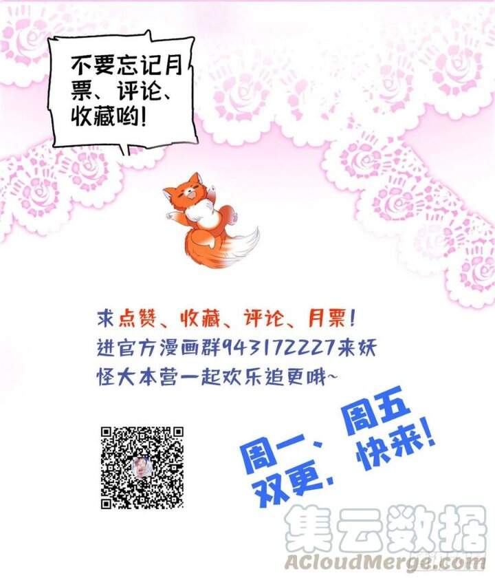 Toàn Mạng Đều Là Fan Cp Của Tôi Với Ảnh Đế Chapter 125 - 49