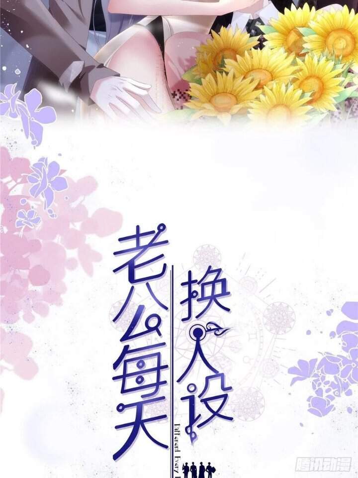 Toàn Mạng Đều Là Fan Cp Của Tôi Với Ảnh Đế Chapter 125 - 51