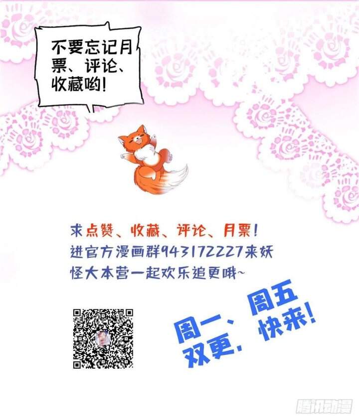 Toàn Mạng Đều Là Fan Cp Của Tôi Với Ảnh Đế Chapter 127 - 63