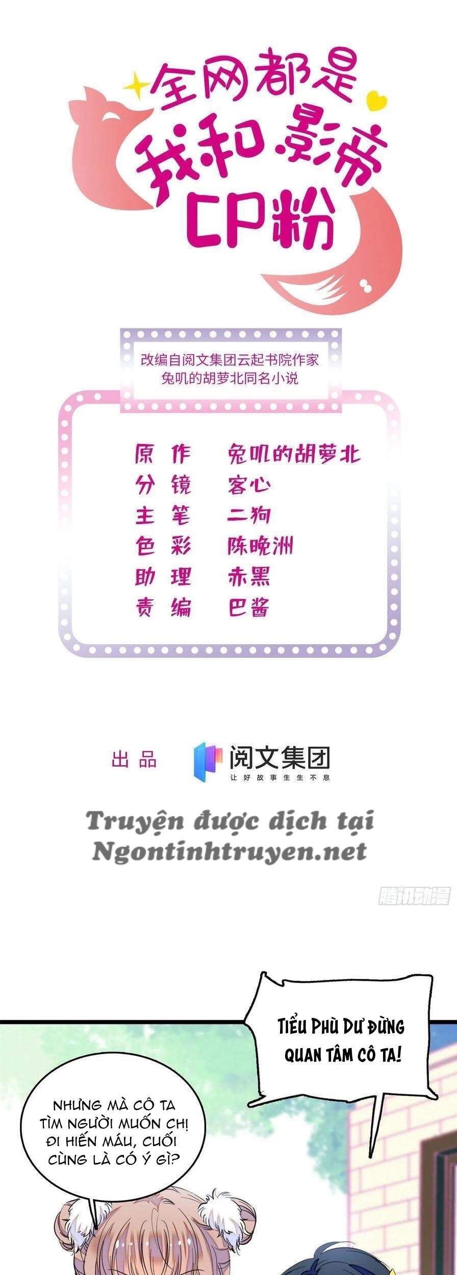 Toàn Mạng Đều Là Fan Cp Của Tôi Với Ảnh Đế Chapter 140 - 1