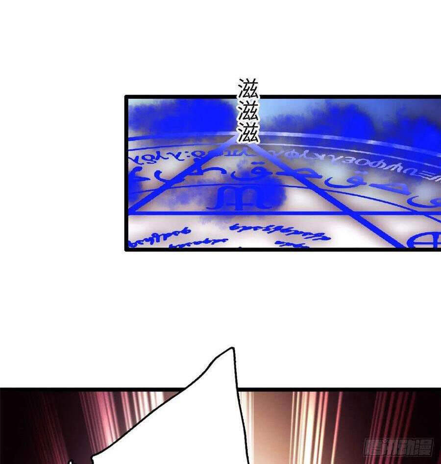 Toàn Mạng Đều Là Fan Cp Của Tôi Với Ảnh Đế Chapter 145 - 28