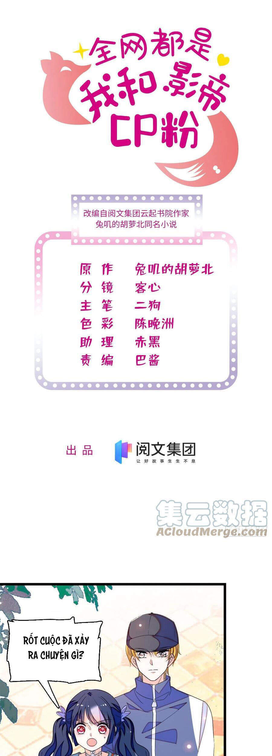 Toàn Mạng Đều Là Fan Cp Của Tôi Với Ảnh Đế Chapter 152 - 1