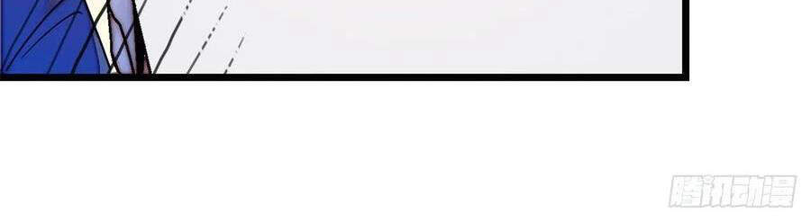 Toàn Mạng Đều Là Fan Cp Của Tôi Với Ảnh Đế Chapter 152 - 26