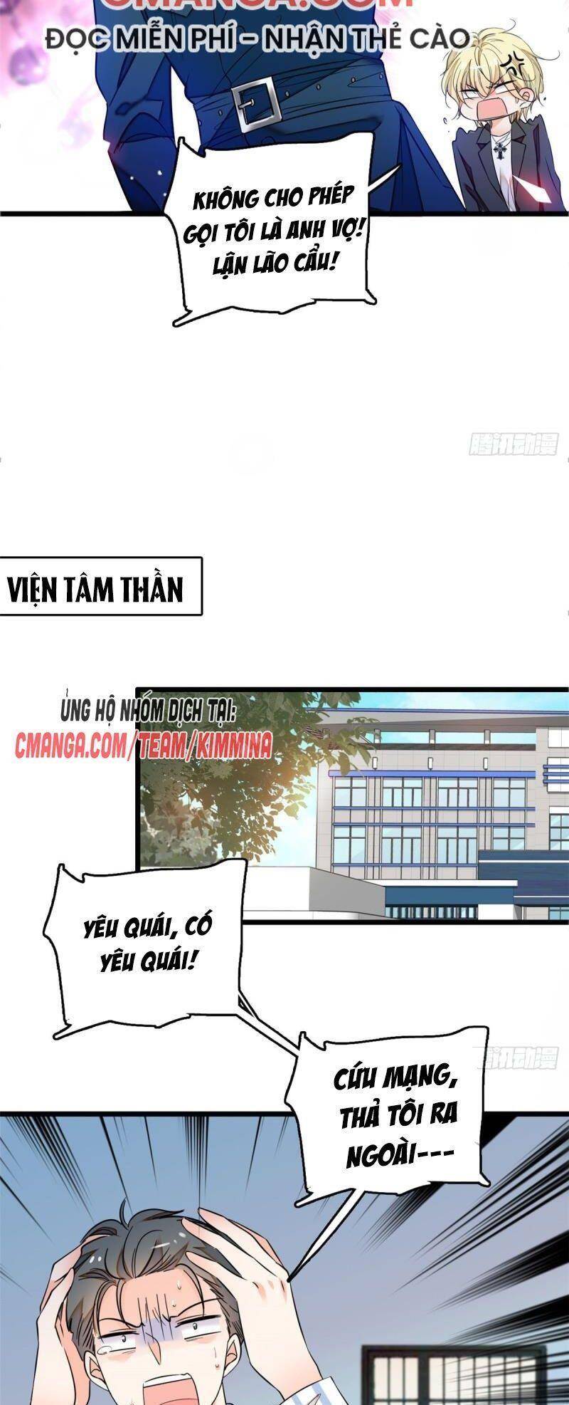 Toàn Mạng Đều Là Fan Cp Của Tôi Với Ảnh Đế Chapter 55 - 7