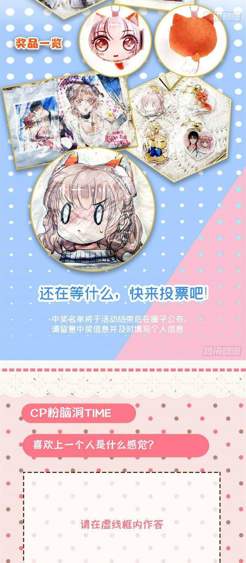 Toàn Mạng Đều Là Fan Cp Của Tôi Với Ảnh Đế Chapter 73 - 37