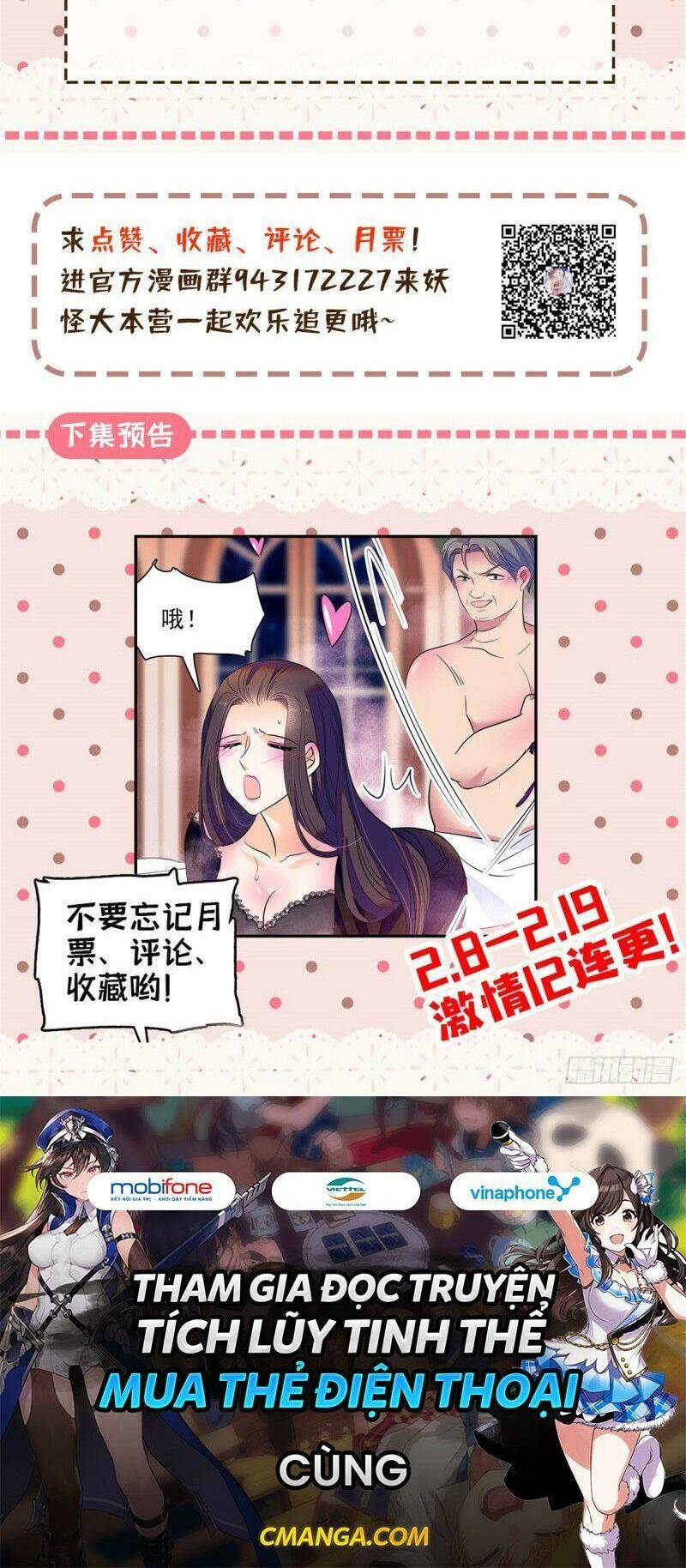 Toàn Mạng Đều Là Fan Cp Của Tôi Với Ảnh Đế Chapter 73 - 38