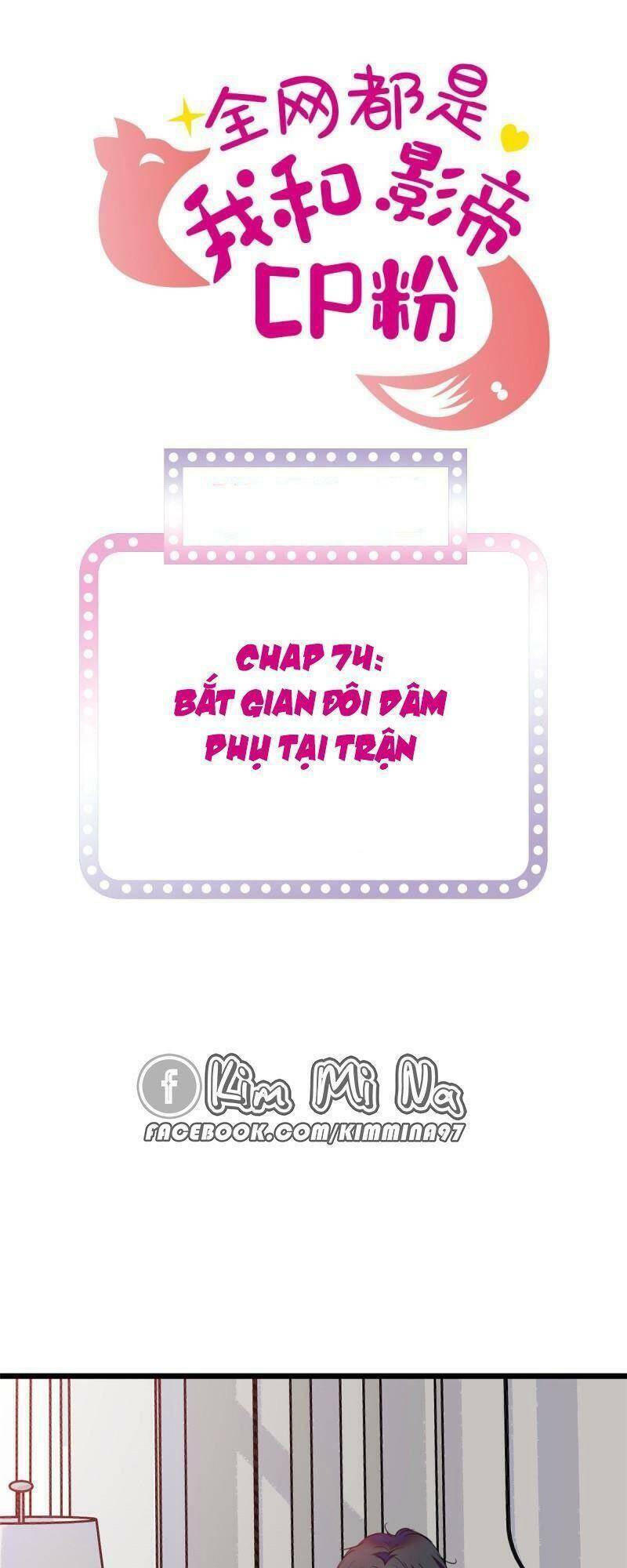 Toàn Mạng Đều Là Fan Cp Của Tôi Với Ảnh Đế Chapter 74 - 1