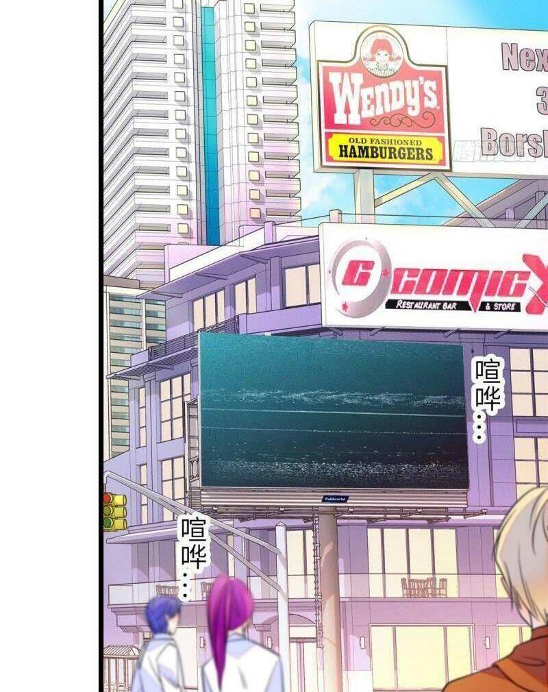 Toàn Mạng Đều Là Fan Cp Của Tôi Với Ảnh Đế Chapter 75 - 30