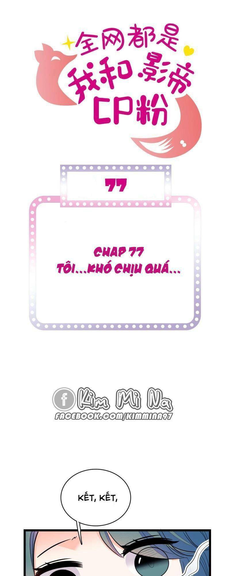 Toàn Mạng Đều Là Fan Cp Của Tôi Với Ảnh Đế Chapter 77 - 1