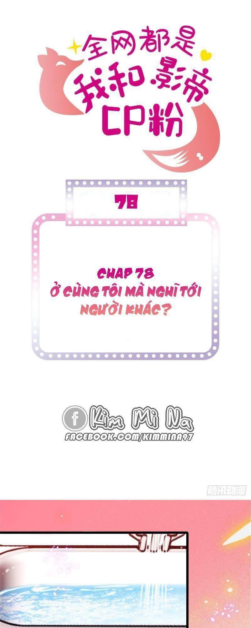 Toàn Mạng Đều Là Fan Cp Của Tôi Với Ảnh Đế Chapter 78 - 1