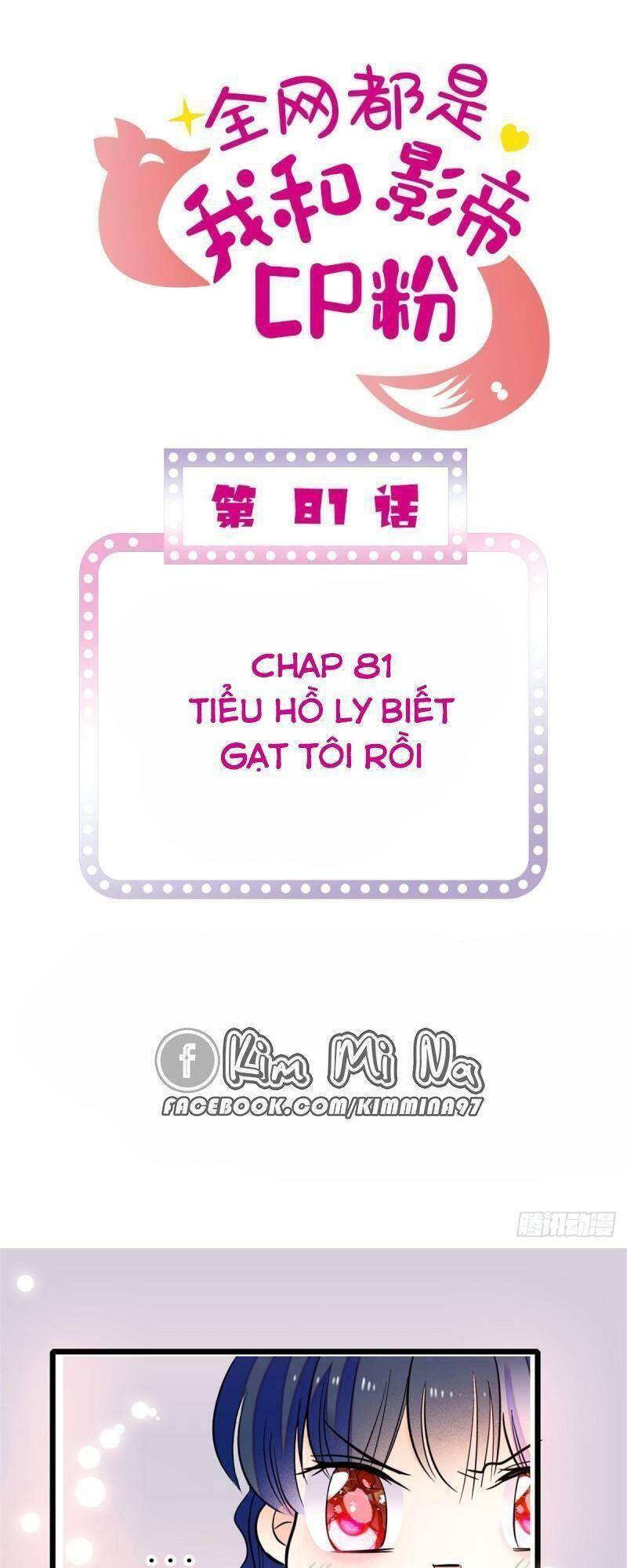 Toàn Mạng Đều Là Fan Cp Của Tôi Với Ảnh Đế Chapter 81 - 1