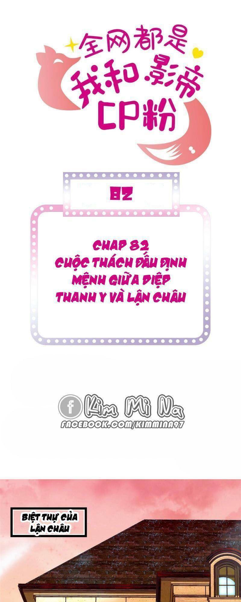 Toàn Mạng Đều Là Fan Cp Của Tôi Với Ảnh Đế Chapter 82 - 1